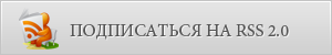 ����������� �� ����� RSS